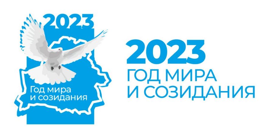 2023 god 0