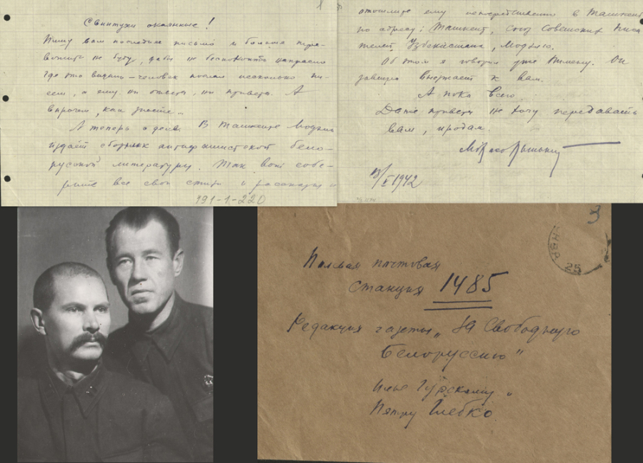 Ліст М.Лынькова да П.Глебкі і І.Гурскага. 1942 І.Гурскі, П.Глебка. Калінінскі фронт. 1942
