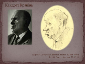 Віртуальная выстава "Сяброўскі шарж"