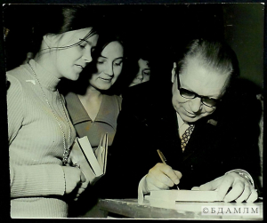 П.Панчанкі падчас сустрэчы з чытачамі. [1980-я гг.]