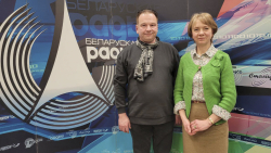 Участие архивистов БГАМЛИ в программе «Диалоги о культуре» Белорусского радио