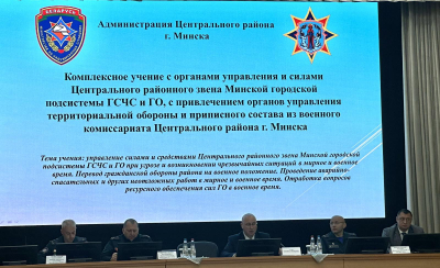 Удзел БДАМЛМ ў навучальных мерапрыемствах па грамадзянскай абароне