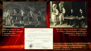 "Яны былі першымі..." да 90-годдзя Вялікага тэатра Беларусі