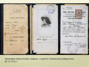 Да 145-годдзя з дня нараджэння Цёткі