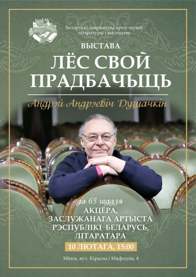 ПРЭС-РЭЛІЗ