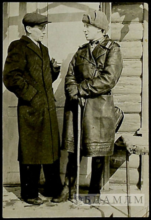 Я.Садоўскі са знаёмым. [1944-1945]