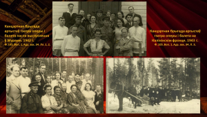 "Яны былі першымі..." да 90-годдзя Вялікага тэатра Беларусі