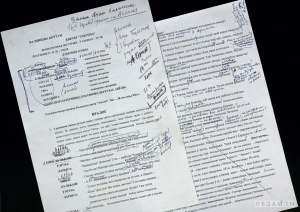 В.М.Коўтун. “Кветкі Эльгена”. Драматычная містэрыя. Чарнавы варыянт. 2000-я гг. Машынапіс з аўтарскай праўкай