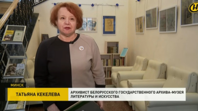 БГАМЛИ для программы Новости “Культура” ОНТ