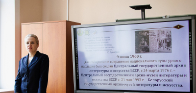 Кіраўнікі БДАМЛІ і Цэнтральнай лабараторыі правялі сустрэчу са студэнтамі і выкладчыкамі гістфака БДУ