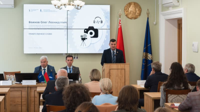 Удзел БДАМЛМ ў Міжнародным круглым стале “Аўдыёвізуальныя дакументы як гістарычная крыніца”