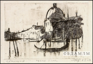 “Венецыя”. Папера, сухая ігла. 1968 г.