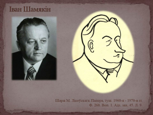 Віртуальная выстава "Сяброўскі шарж"