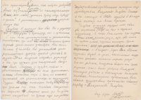 Успаміны С.С. Бірылы пра У. Галубка і працу ў 1927-28  яго тэатры, 1970-я