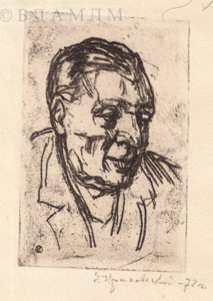 Яўген Красоўскі. Партрэт Міхася Лынькова. Афорт. 1972 г.