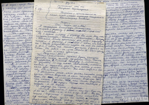 У.Нястайка. “Незнаёмы з трынаццатага пакоя”. Частка другая трылогіі “Тарэадоры з Васюкоўкі”. Пераклад з укр. мовы В.М.Коўтун. Аўтограф