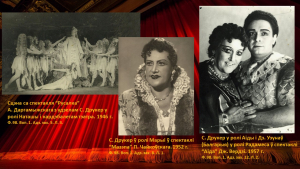 "Яны былі першымі..." да 90-годдзя Вялікага тэатра Беларусі