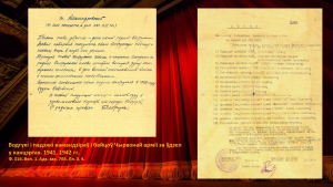 "Яны былі першымі..." да 90-годдзя Вялікага тэатра Беларусі