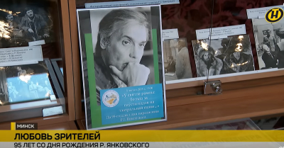 Участие БГАМЛИ в съемках телевизионного сюжета для канала ОНТ «Кумиры не уходят в никуда»