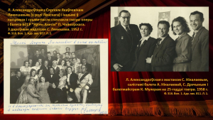 "Яны былі першымі..." да 90-годдзя Вялікага тэатра Беларусі
