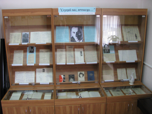 Фрагмент экспазіцыі
