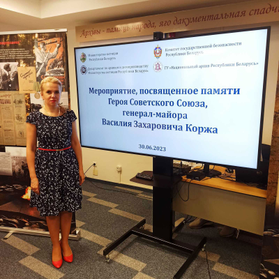 Удзел у мерапрыемстве, прысвечаным памяці В. Каржа