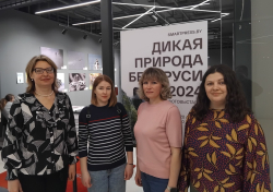 Работнікі БДАМЛМ наведалі выставу “Дзікая прырода Беларусі”