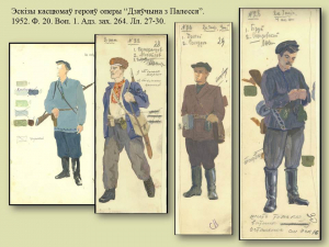 “Алеся” - першая опера ў вызваленым Мінску (віртуальная выстава)