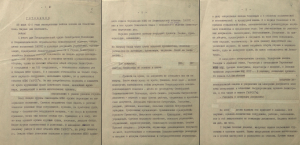 Дзённікі і ўспаміны блакаднікаў. З фондаў ЦДАЛМ СПб