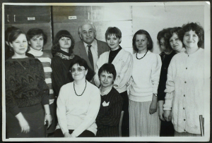Калектыў БДАМЛМ падчас сустрэчы з паэтам С.Грахоўскім. 1994 г.