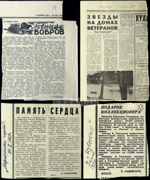 Артыкулы Я.Садоўскага. Выразкі з газет