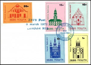 Канверт з маркамі беларускай пошты ў Лондане. 1971 г.