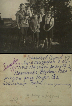 Героі “Блакаднай кнігі”. З фондаў ЦДАЛМ СПб