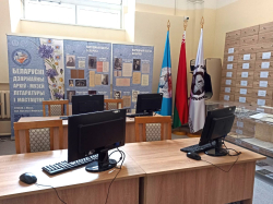 Змены ў рэжыме працы чытальнай залы БДАМЛМ