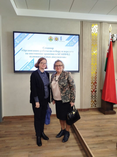 БДАМЛМ прыняў удзел у працы семінара, арганізаванага БДАКФФД