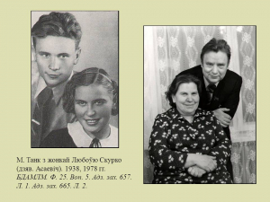"...Прайсці праз вернасць": да 110-годдзя народнага паэта Беларусі Максіма Танка