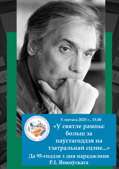 ПРЭС-РЭЛІЗ