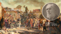 Віртуальная выстава "Мінск. 3 ліпеня 1944 года"