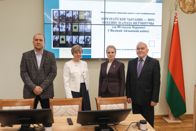 Участие БГАМЛИ в «Пичетовских чтениях – 2025»