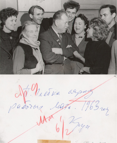 Виртуальная выставка «Документ и романтика», посвященная 120-летию со дня рождения Петра Глебки