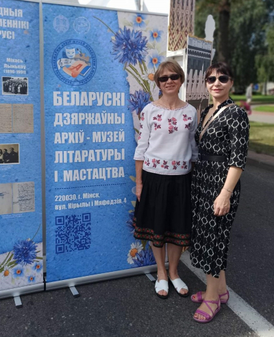 Участие БГАМЛИ в Дне белорусской письменности