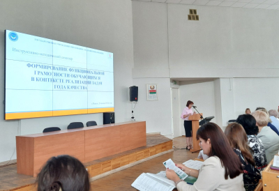 БДАМЛМ прыняў удзел у інструктыўна-метадычным семінары  Акадэміі адукацыі