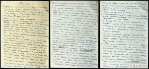 “Пра сябе”. Творчая біяграфія Пімена Панчанкі. 1971 г.