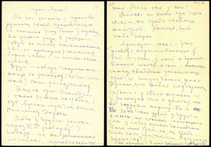 Ліст А.Адамовіча да Я.Брыля па пытаннях падрыхтоўкі кнігі “Я з вогненнай вёскі”. 1973 г.