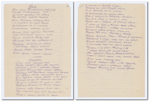 У.С.Караткевіч. “Ноч”, “Машэка”. Вершы. Аўтограф. 10.03.1954 г.