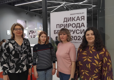 Работники БГАМЛИ посетили выставку «Дикая природа Беларуси»