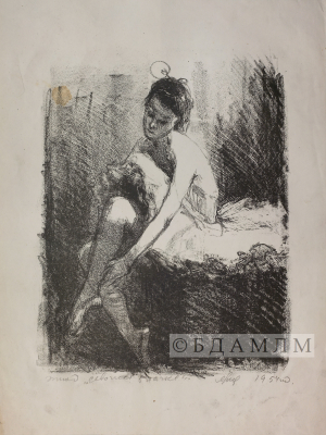 “Дзяўчынка ў пачцы”. Папера, літаграфія. 1954 г.