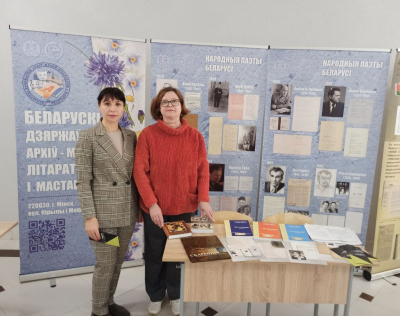 БГАМЛИ на Дне открытых дверей исторического факультета БГУ