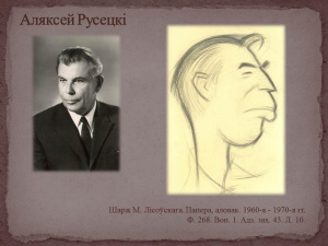 Віртуальная выстава "Сяброўскі шарж"