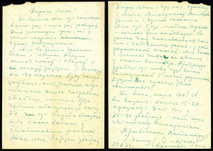 Ліст А.Адамовіча да Я.Брыля па пытаннях падрыхтоўкі кнігі “Я з вогненнай вёскі”. 1973 г.